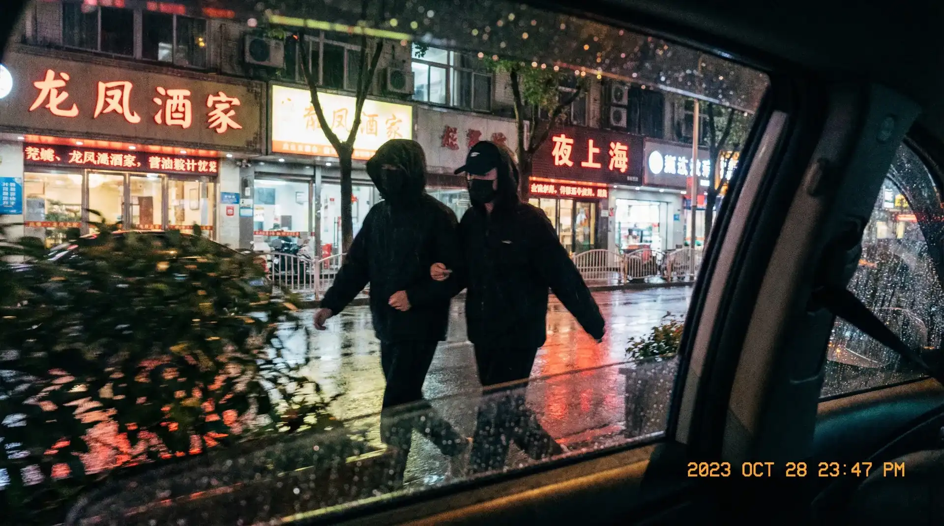 纯情小泉 - 顶流明星深夜密会现场抓拍照片